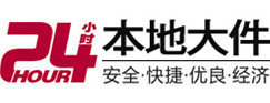 乐东大件起重吊车出租有限公司 